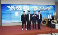 河南职院在第八届中国国际“互联网+”大学生创新创业大赛中再创佳绩