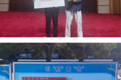 河南农业职业学院在“河南省首届大学生体育产业创新创业大赛决赛”荣获二等奖