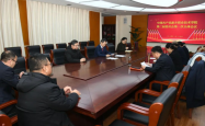 中共新乡职业技术学院第二届委员会召开第一次全体会议