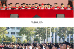 郑州经贸学院举行2024届毕业生毕业典礼暨学位授予仪式