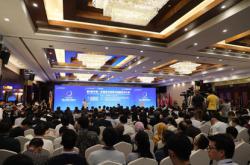 轻元科技出席中国—东盟区块链创新合作高峰论坛